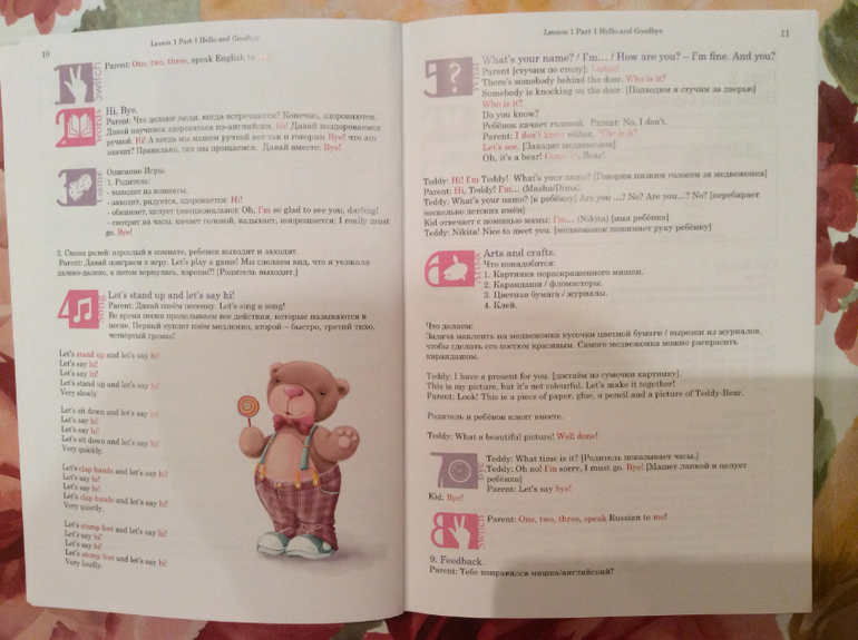 Мой отзыв о книге BECAUSE