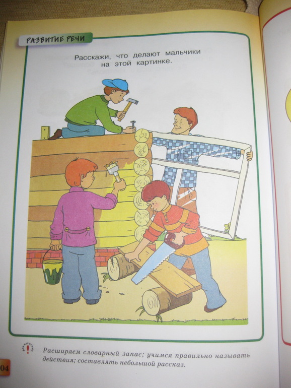 ТЗ