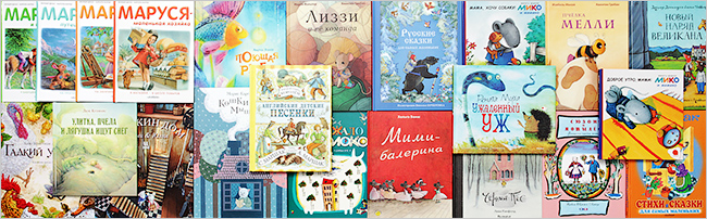 Что там новенького в нашей библиотеке