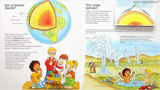 Наше энциклопедическое, книжное