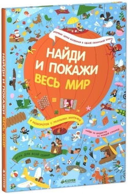 Наше энциклопедическое, книжное