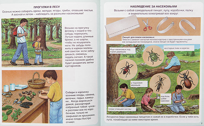 Наше энциклопедическое, книжное