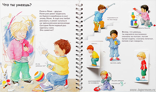 Наше энциклопедическое, книжное