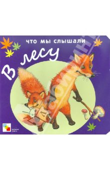 Книжка с кармашками