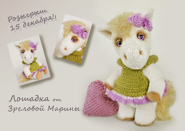 Конфетка от Марины Зреловой