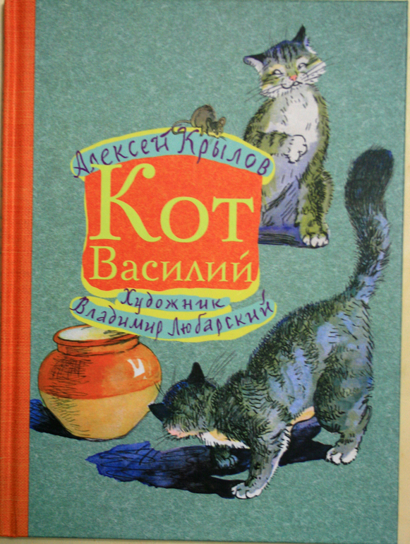 Читаем, слушаем и развиваем речь