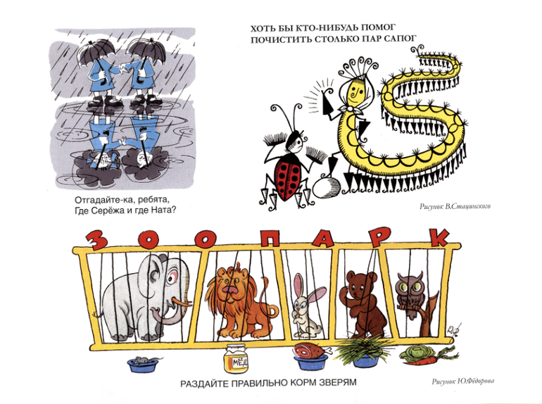 Девочка Маша, кукла Наташа и все-все-все