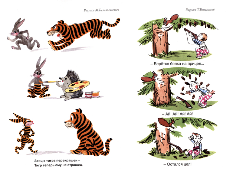 Девочка Маша, кукла Наташа и все-все-все