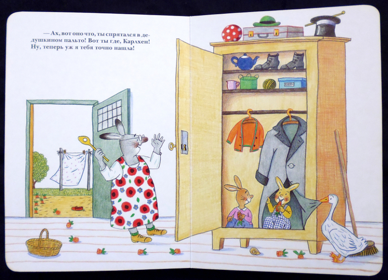 Лето! Деревня! Бабушка ищет Карлхена!