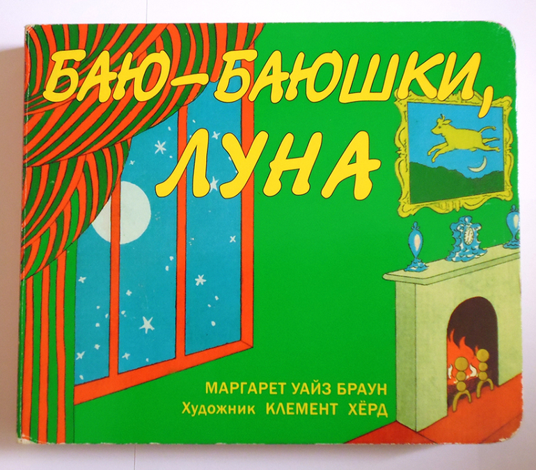Все о кролике Питере и другие наши зайцы-иностранцы
