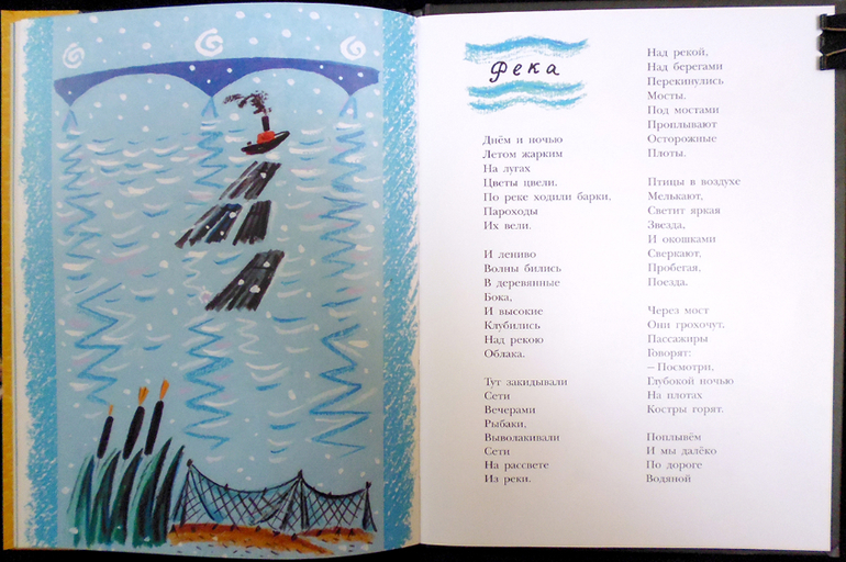 Калаушин днем и ночью!