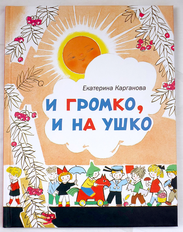 Наша детская библиотека 0+!