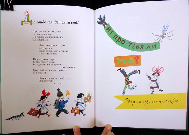 Калаушин днем и ночью!