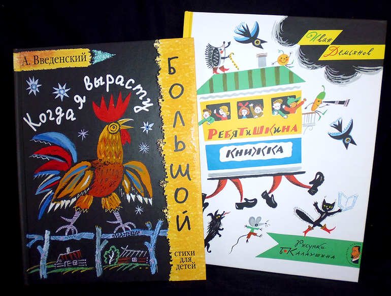 Наша детская библиотека 0+!