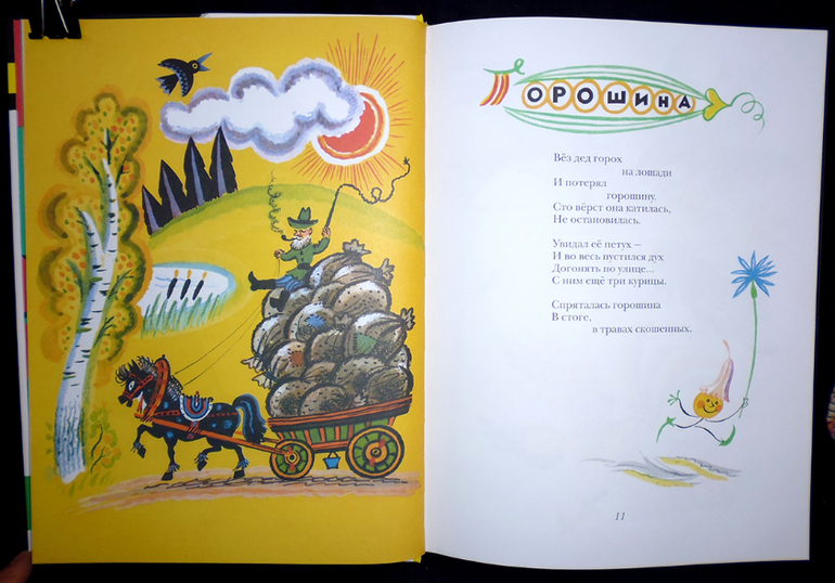 Калаушин днем и ночью!