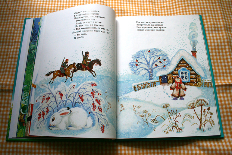 Стихи малышам для развития речи!