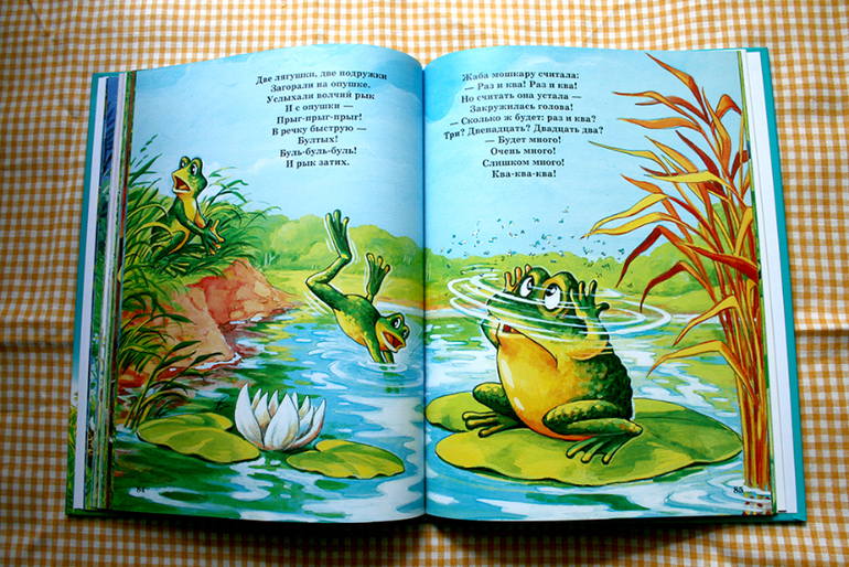 Стихи малышам для развития речи!