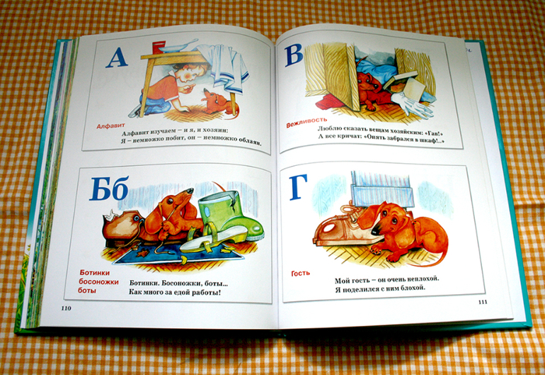 Стихи малышам для развития речи!