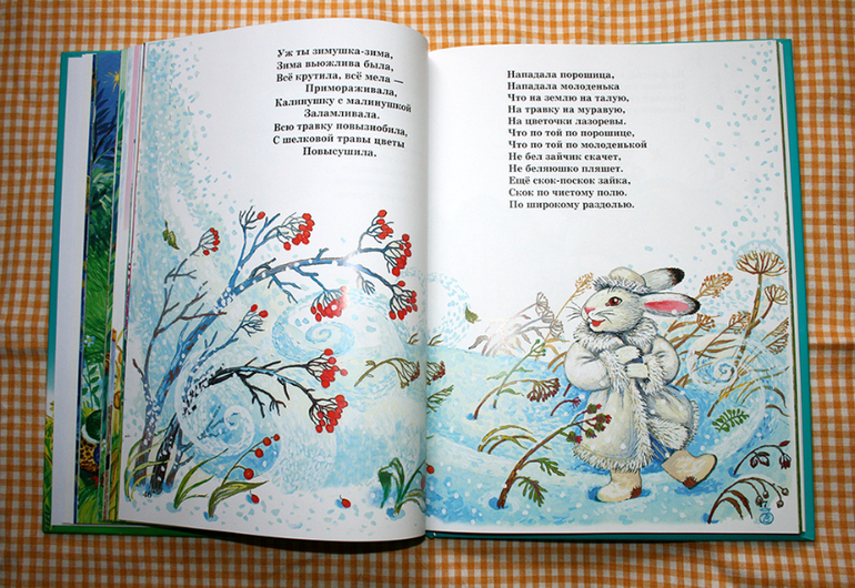 Стихи малышам для развития речи!