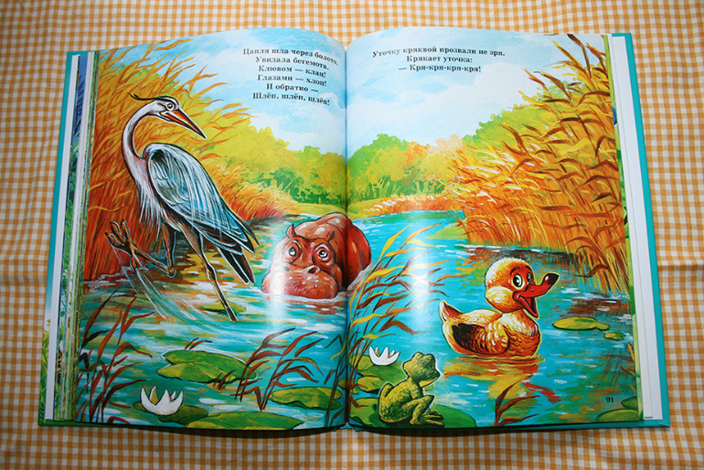 Стихи малышам для развития речи!