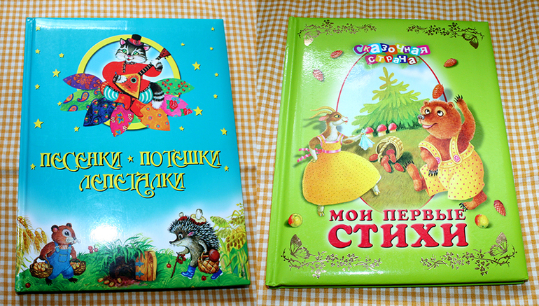 Наша детская библиотека 0+!