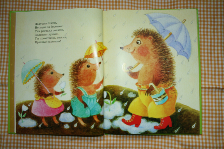 Стихи малышам для развития речи!