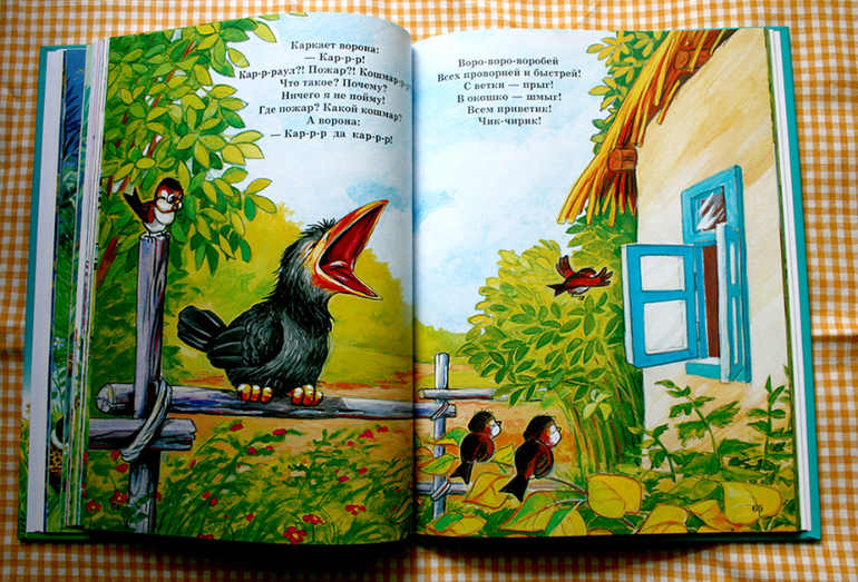 Стихи малышам для развития речи!