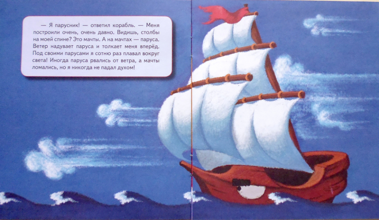 Книжки-мальчишки