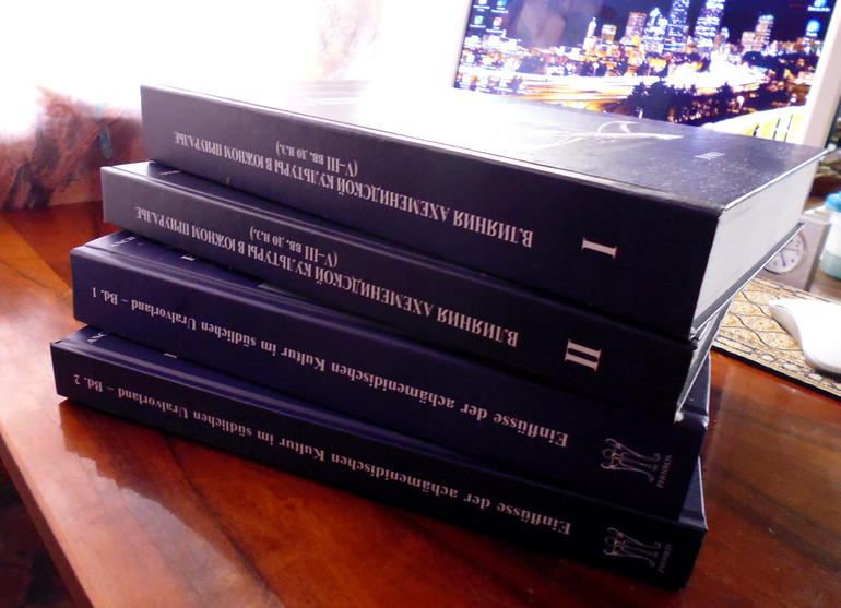 Результаты