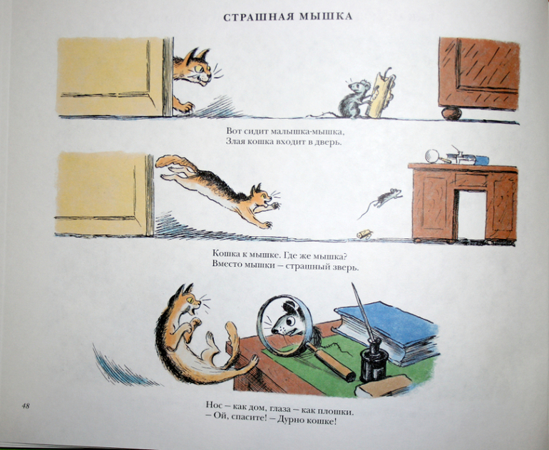 Читаем, слушаем и развиваем речь