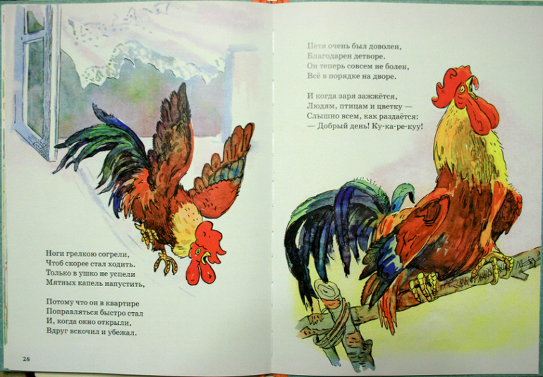 Читаем, слушаем и развиваем речь