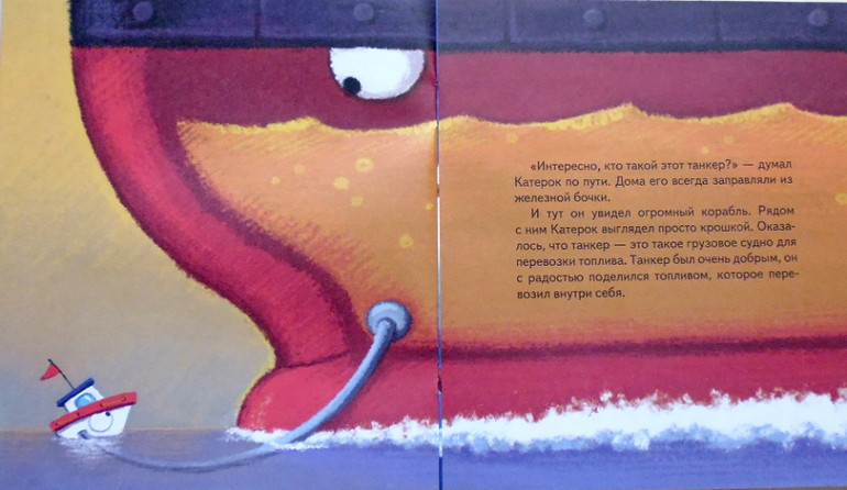 Книжки-мальчишки