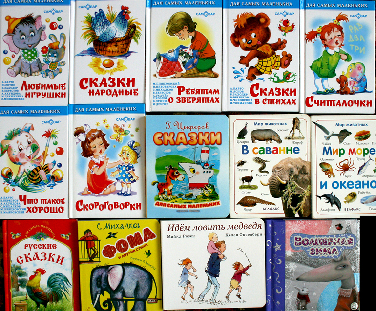 Наша библиотека для детей!