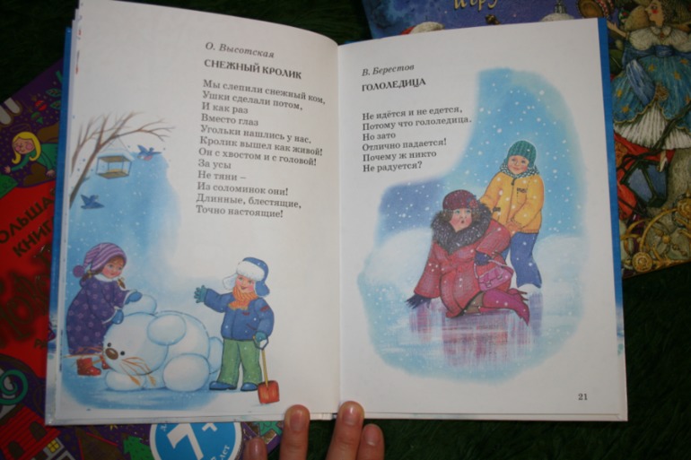 Опять про чудеса...