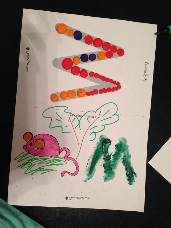 Лепим сами алфавит!