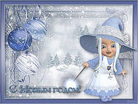 Пост для моих любимых феечек!!! Редактируется пока..