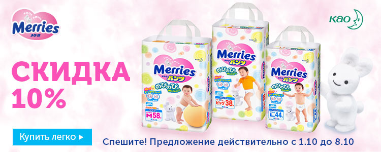 Акция
