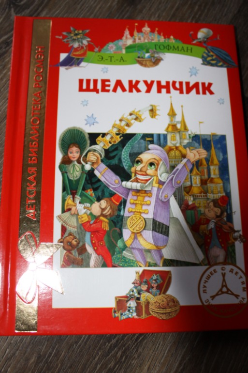 Наши долгожданные книги на 2,5 года + немного зимне-новогоднего