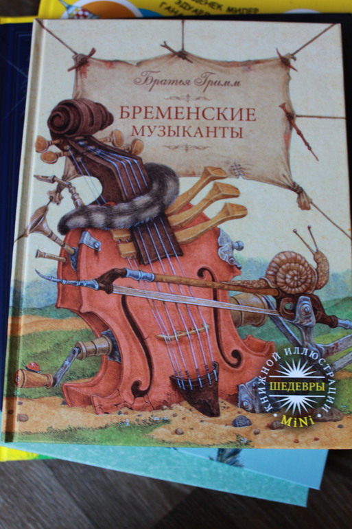 Наши долгожданные книги на 2,5 года + немного зимне-новогоднего
