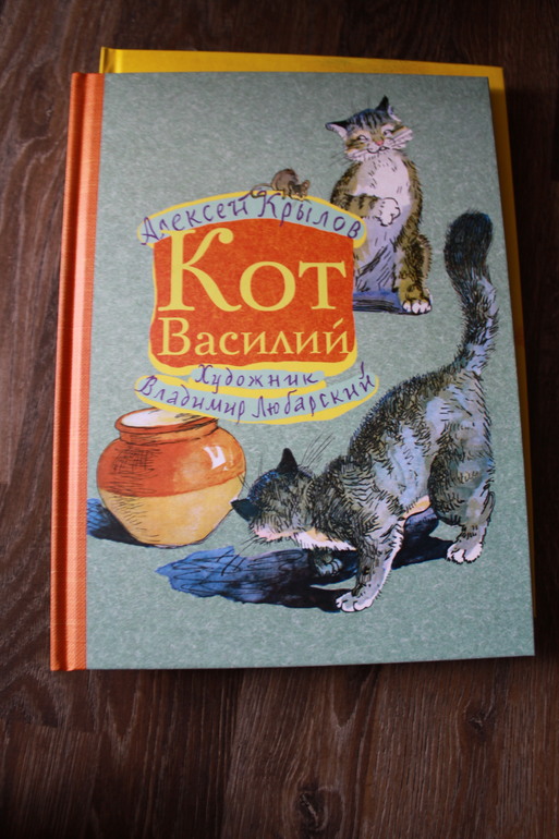 Наши долгожданные книги на 2,5 года + немного зимне-новогоднего