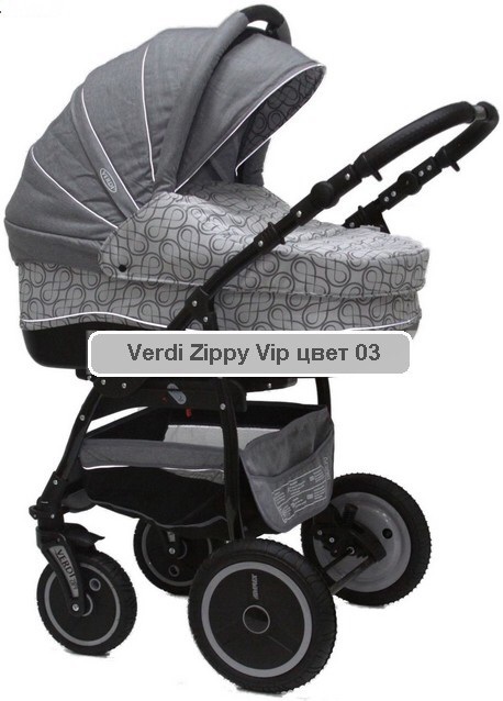 Продам коляску Zippi VIP 3 в 1 цена 8000 тыс(в идеальным состоянии)!!!