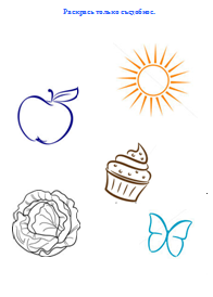 Закрепляем знания по темам