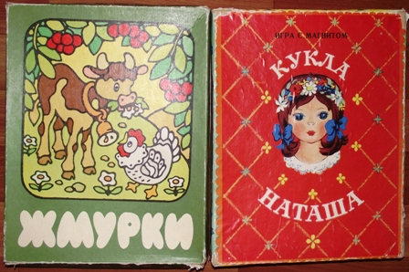 Когда деревья были большими... (для конкурса)