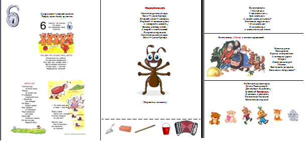 Математическая школа (2,3 г.)