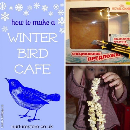 За три недели до Нового Года...