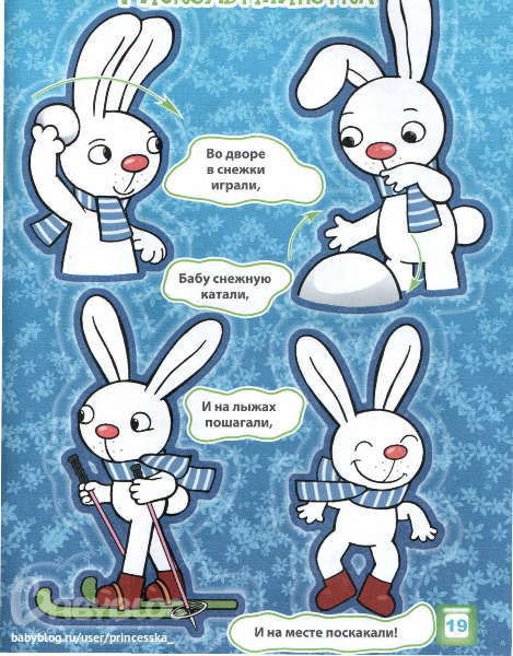 Большой Новогодний Пост