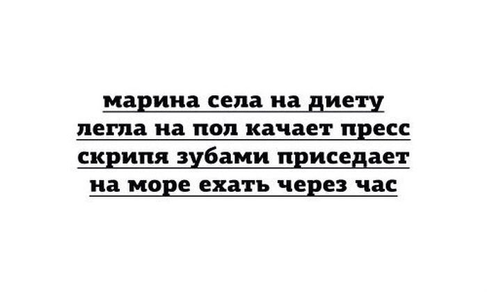 Про меня написано
