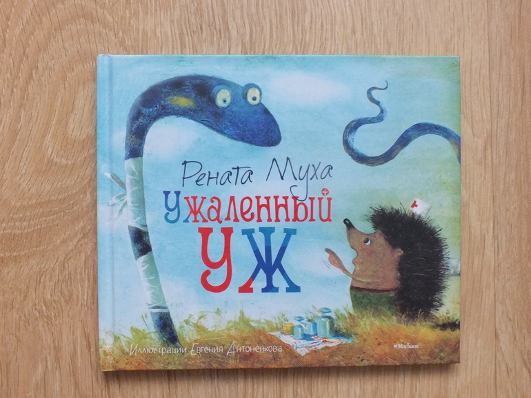 Пополнение библиотеки, часть 3