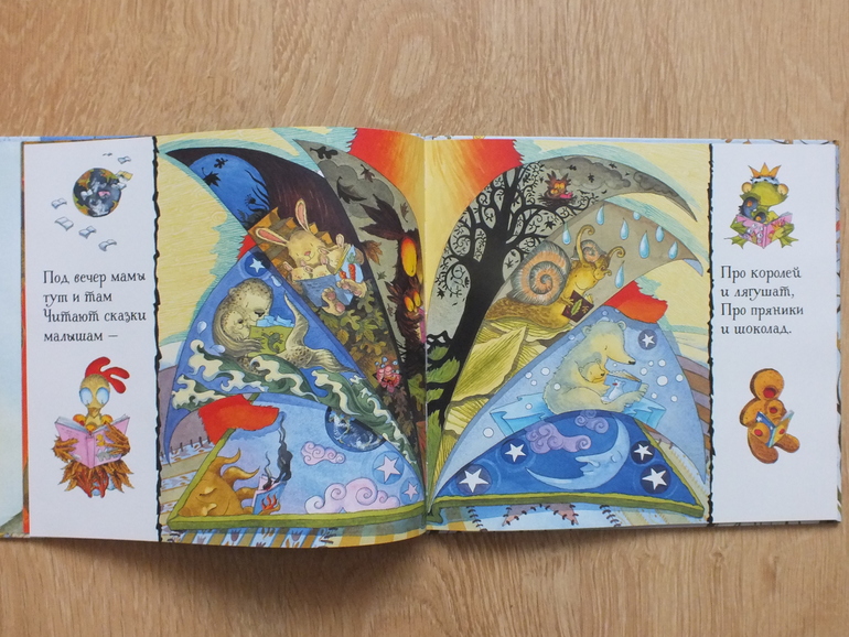 Пополнение библиотеки, часть 3