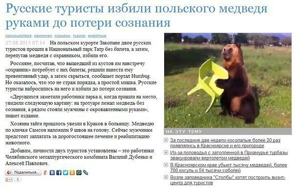 Немного смешно